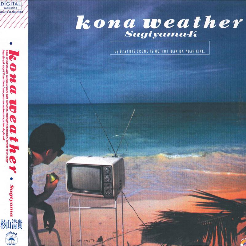LP Record KIYOTAKA SUGIYAMA - Kona Weather 3022828 EMBARK 1987 Japan Obi Japanese Pop/Rock Used