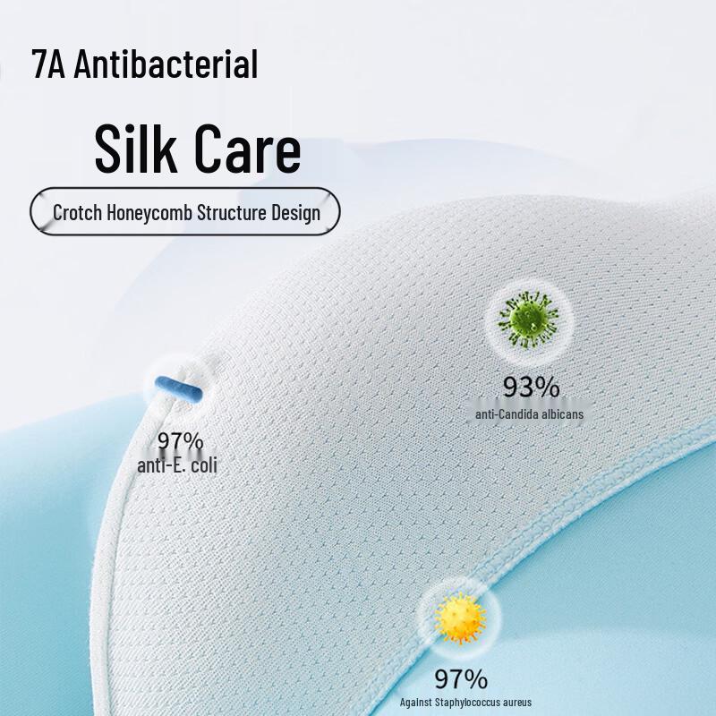Men's Ice Silk Antibacterial Seamless Boxer Briefs