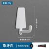 New Nail-free Hook Door Kitchen Living Room Hook Nordic Hotel Single Room Black and White Primary Color
