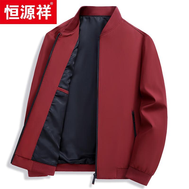 Hengyuanxiang Men's Stand-Collar Casual Jacket