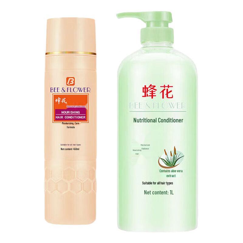 Fenghua Moisturizing Conditioner & Nourishing Aloe Hair Mask Set