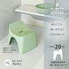 Shincatec Hubath Bath Stool h20, Seat Height 20cm, Grayish Blue, Made in Japan (HU-GB)