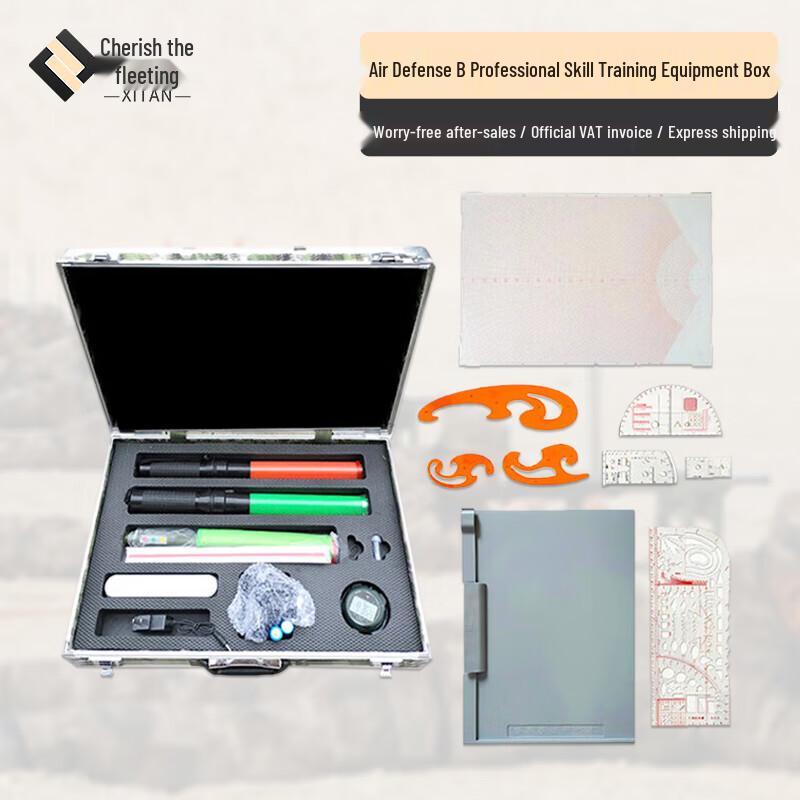 Xitan Air Defense Professional Training Kit