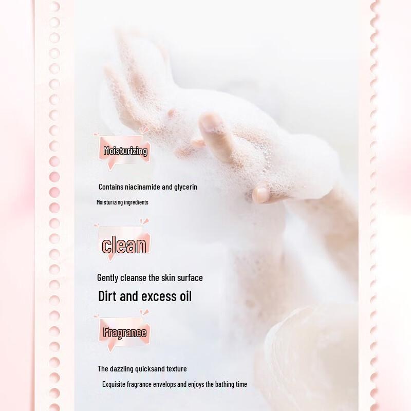 Lanzhuoli Niacinamide Enchanted Orchid Fragrance Shower Gel