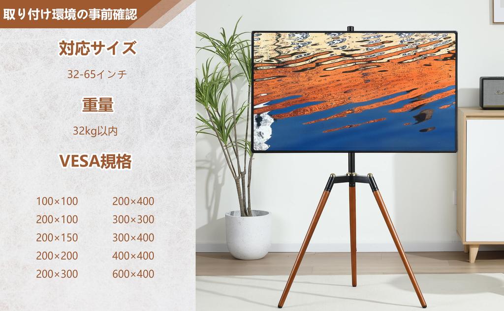 Fydeamer Easel TV Stand Tripod TV Stand Compatible with Inches Corner Free Standing VESA Standard Stepless Height Adjustment TV Mount Load Capacity