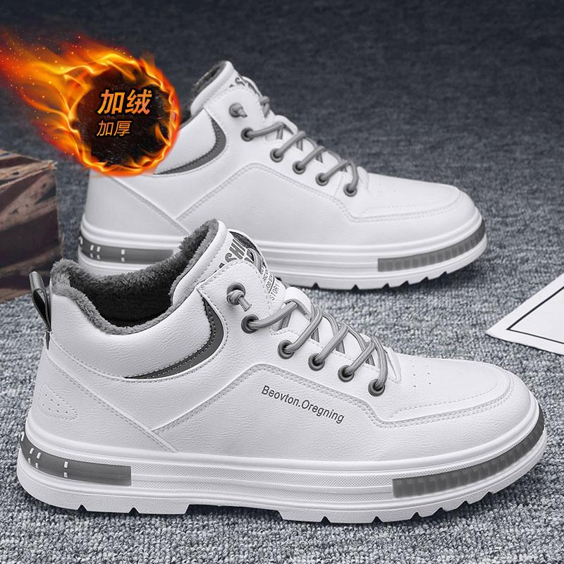 Autumn and winter velvet thickened warm cotton shoes sports little white board shoes casual leather shoes labor insurance shoes