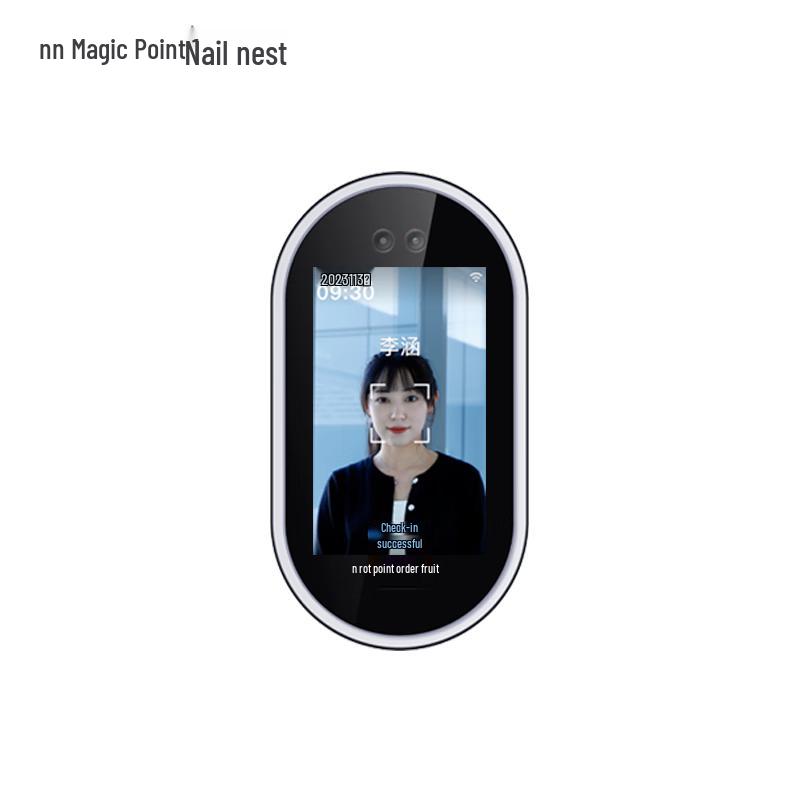 Modian G2c Smart Facial Recognition Access Control System CN plug (adapter included)