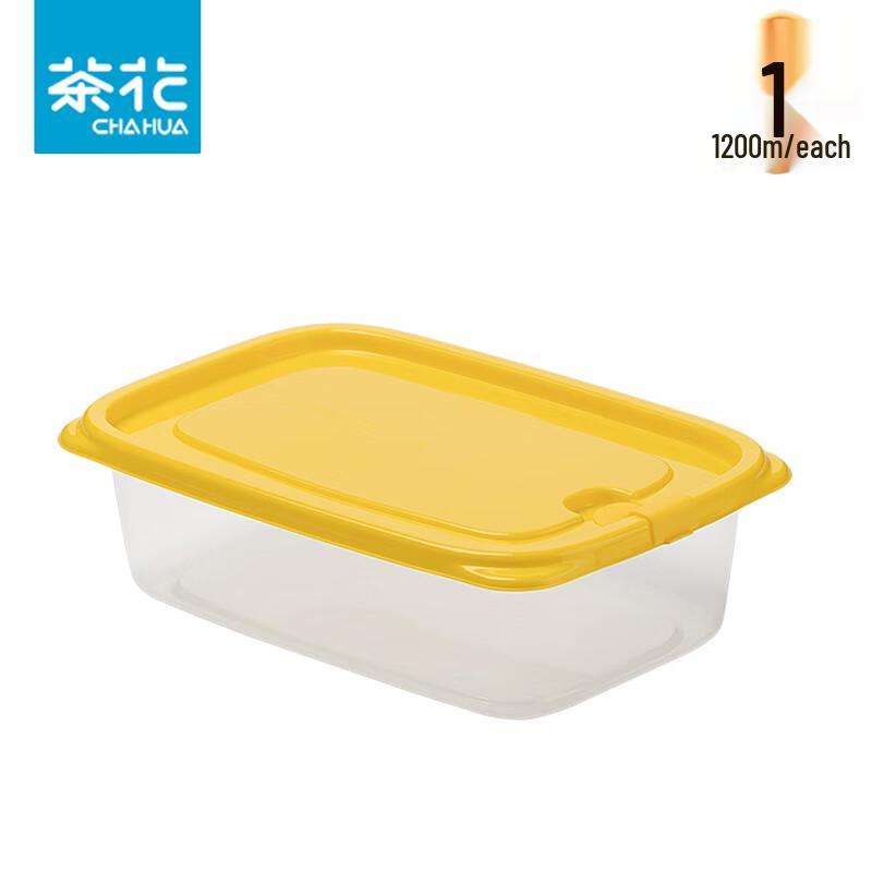 Chahua 1200ml Microwavable Food Storage Container