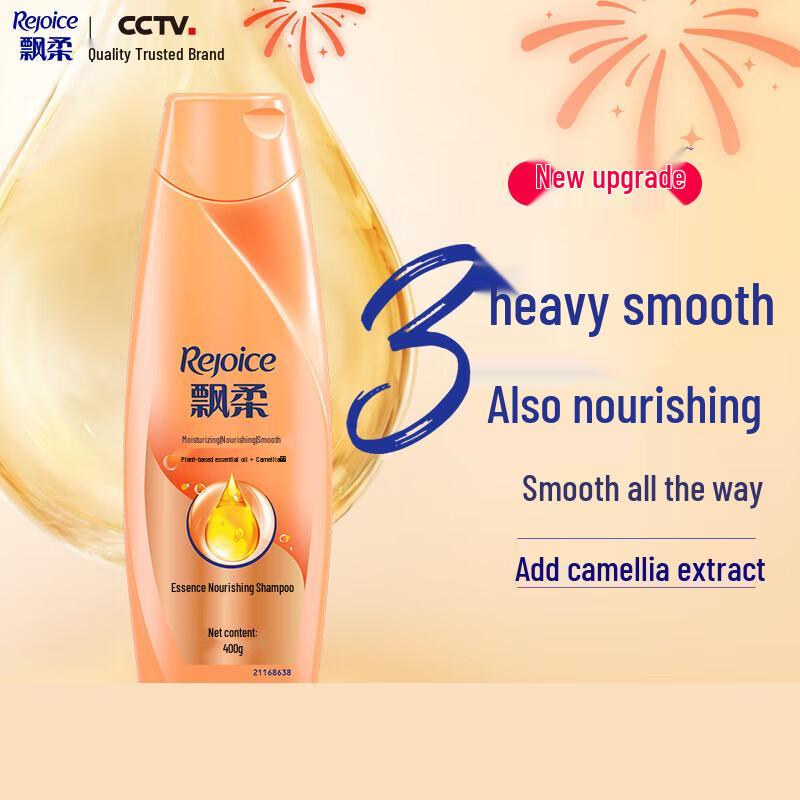 

Pantene Smooth & Shiny Camellia Essence Shampoo