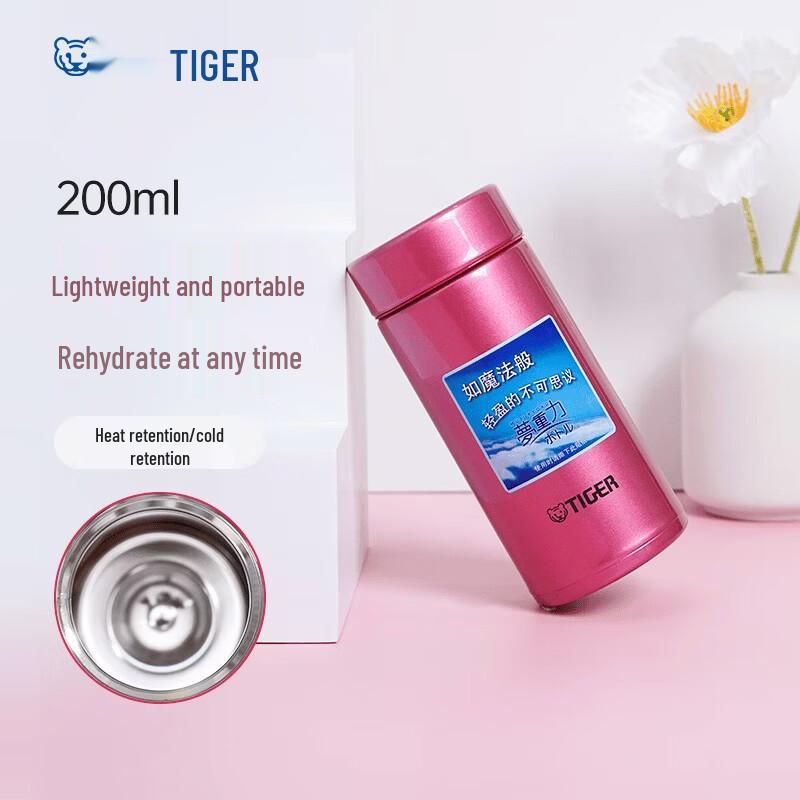 Tiger MMP-G20C Ultra-Light Stainless Steel Insulated Bottle mmp-g20c 200 мл розово-красный