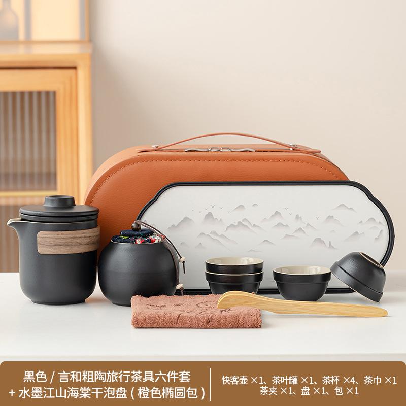 Coarse pottery big words and simple travel tea set Kung Fu tea set Kuaike cup business travel company commemoration