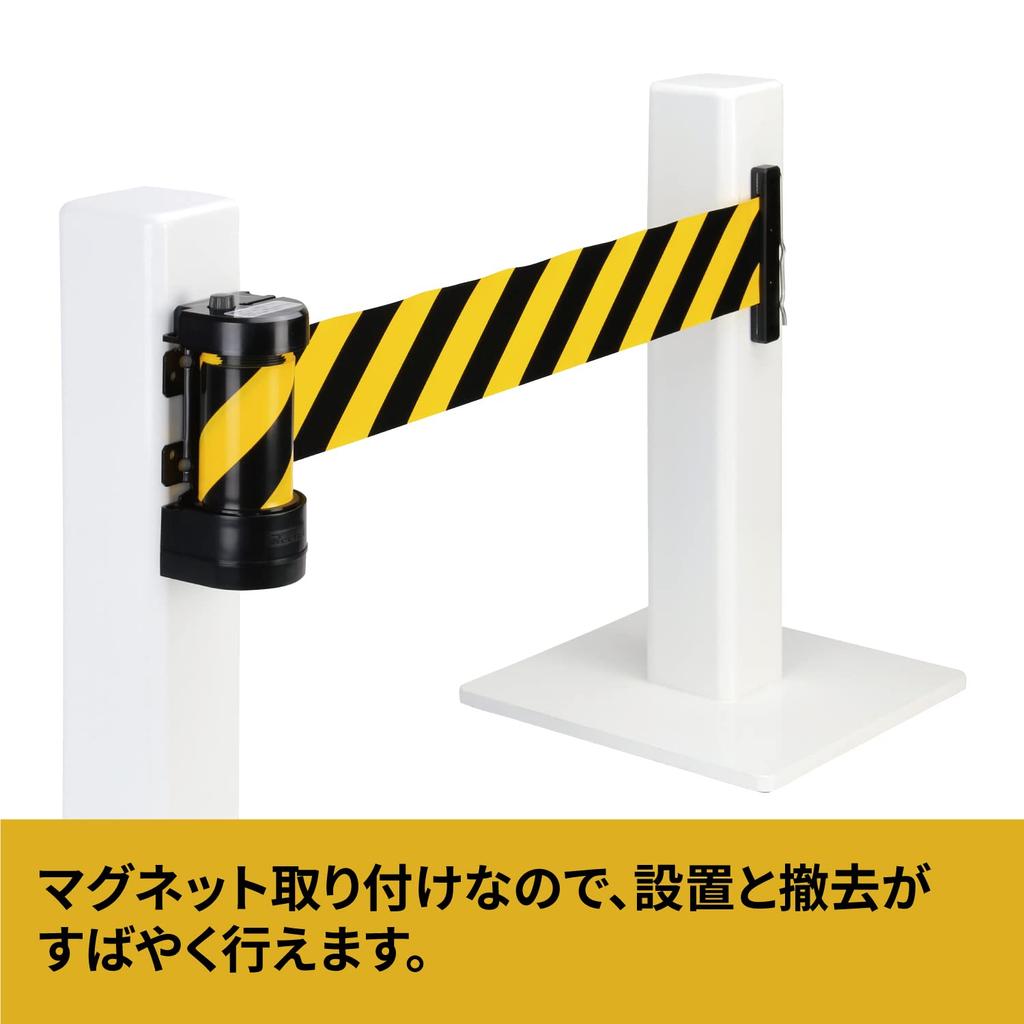 Reelex Barrier Reel, Magnet Type, BRS-605A2 [Outlet Product] (YellowBlack)