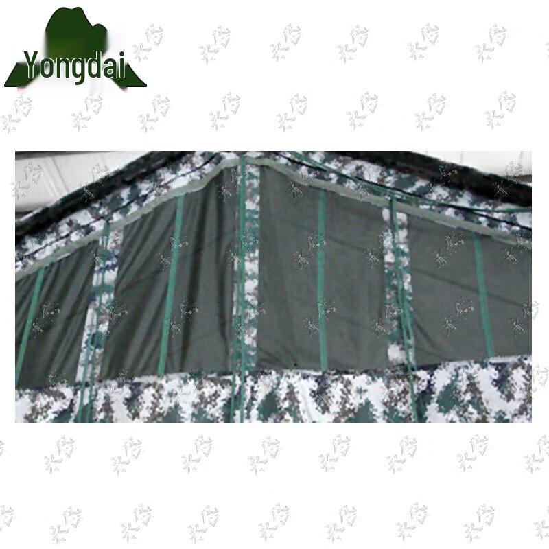 Yongdai 96-Type Outdoor Command & Construction Tent