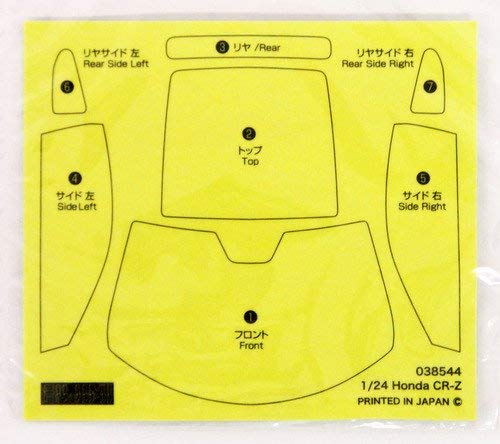 Fujimi Model 1/24 Inch-Up Series No. 168 Honda CR-Z Plastic Model ID168