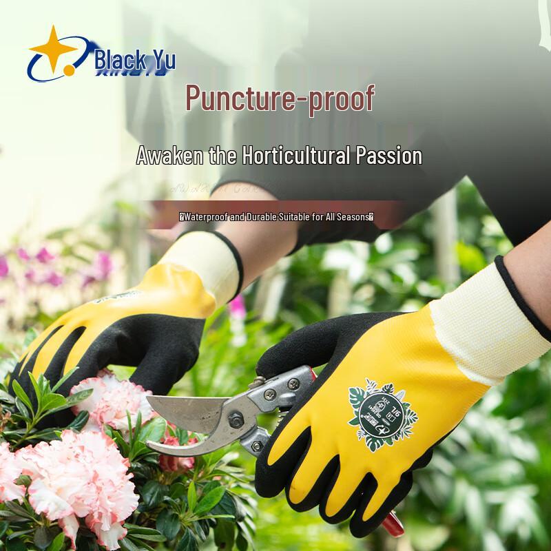 Xingyu Waterproof Anti-Puncture Gardening Gloves