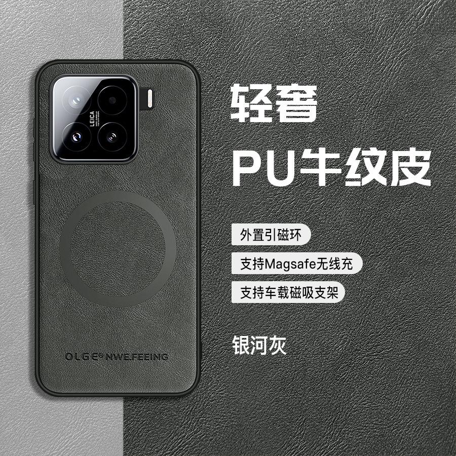 Applicable to Xiaomi 15Pro cow pattern magnetic mobile phone case Xiaomi 14T matte anti-drop Xiaomi 13Pro protective case
