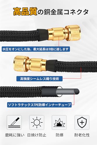 DADAGUAI Extendable Hose for Car Washing and Watering, Copper Connector, 3x Stretch, Latex Inner Layer, 8 Length Patterns, Multifunctional Faucet Conn