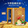 New Little Prince Fairy Tale Building Blocks 3D Books Assembly Toys Collection Ornaments Architecture Children'S Birthday Gifts