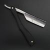Ebony Men's Razor Folding Razor Hardened Steel High Hardness Sharp Straight Razor