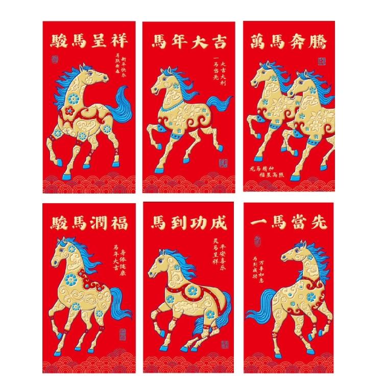 6pcs Festives Red Money Envelopes Featurings Traditional Glitters Designs And Lucky Phrases For New Year