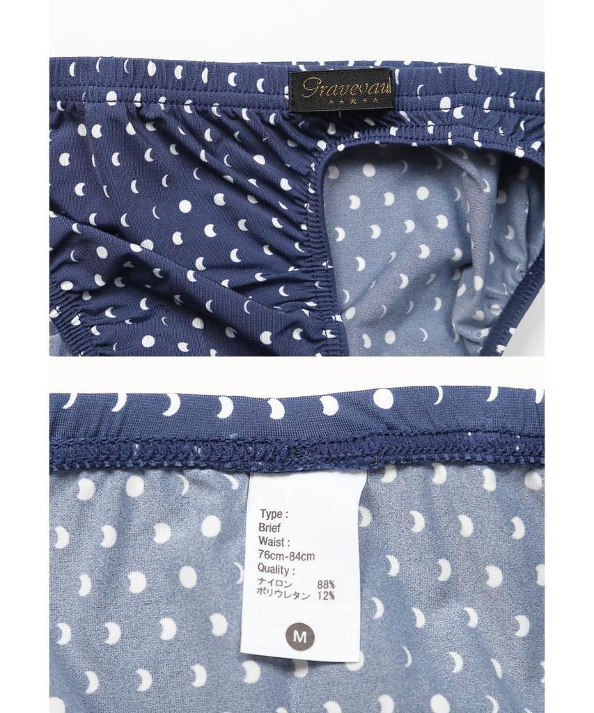 Grave Vault Bikini Perfect Day Gift for Made In This Nylon Bikini Pants Features a Stylish and Camo Size Fragile New Men's Briefs, Valentine's 2025.