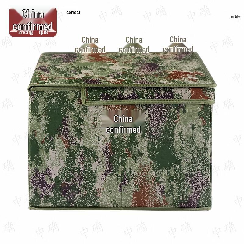 Foldable Camouflage Storage Box