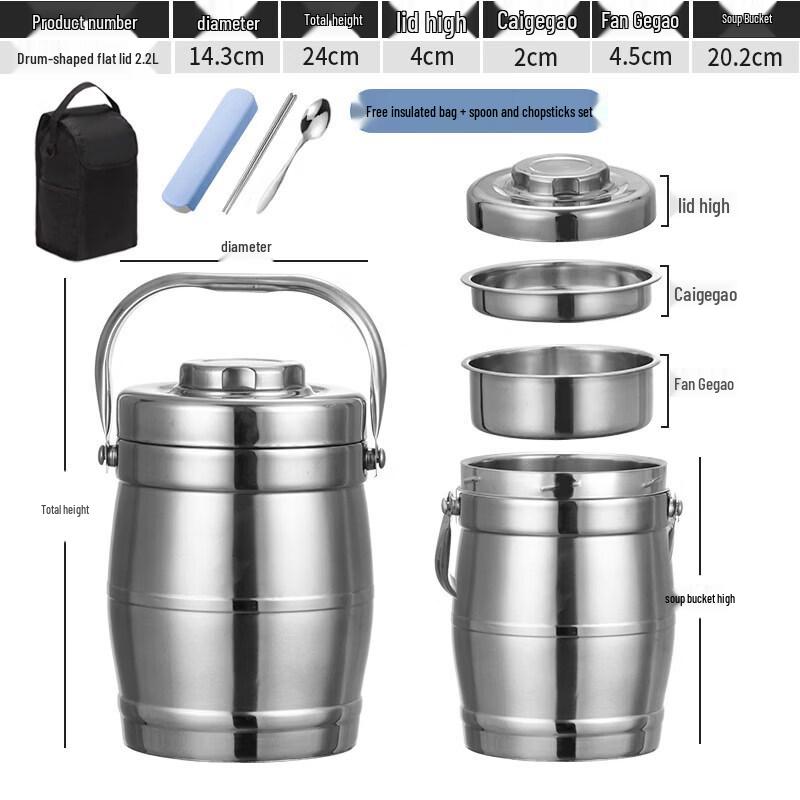 Qiwei 2-Layer 304 Stainless Steel Insulated Food Jar