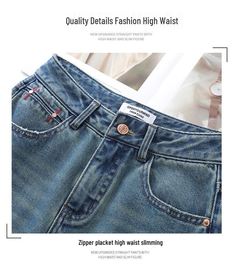 Women's Retro Light Blue Slimming Wide Leg Jeans - 2026 Spring Collection