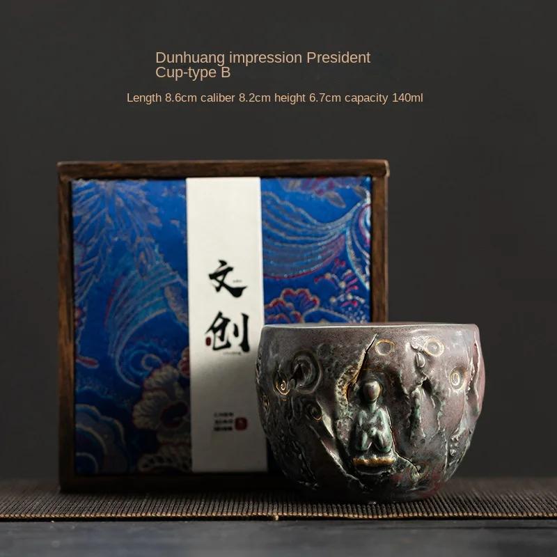 Tea Cup Handmade Dunhuang Tea Cup Personal Cup Master Cup Vintage Single Cup Ceramic Fambe Tea Set Gift Box Ceremonial Cup  200ml