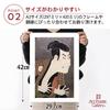 Toshusai Sharaku Oniji Yaku Edobei A3 Size In Japanese Wallpaper Poster "Otani III's (Ukiyo-e)" Poster, [Made Japan, Painting] [Interior Wallpaper]