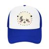 Unisex Chiikawas Rakko Trucker Hats Vintage Mesh Baseball Cap Snapback Caps  Dad Hat Sun Hat Adjustable Sports Cap High Quality