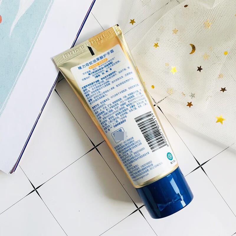 Longrich Fruit Acid Hand Cream
