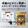 Meiji SAVAS Protein 100 Trial Type, 10.5g, 12-pack set of 6 flavors (Grapefruit, Cocoa, Yogurt, Vanilla, Rich Chocolate). Includes a tissue set.