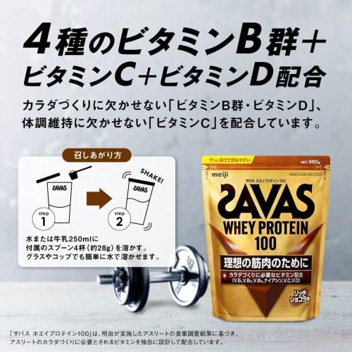 Meiji SAVAS Protein 100 Trial Type, 10.5g, 12-pack Set of 6 Flavors (Grapefruit, Cocoa, Yogurt, Vanilla, Rich Chocolate). Includes a Tissue Set.
