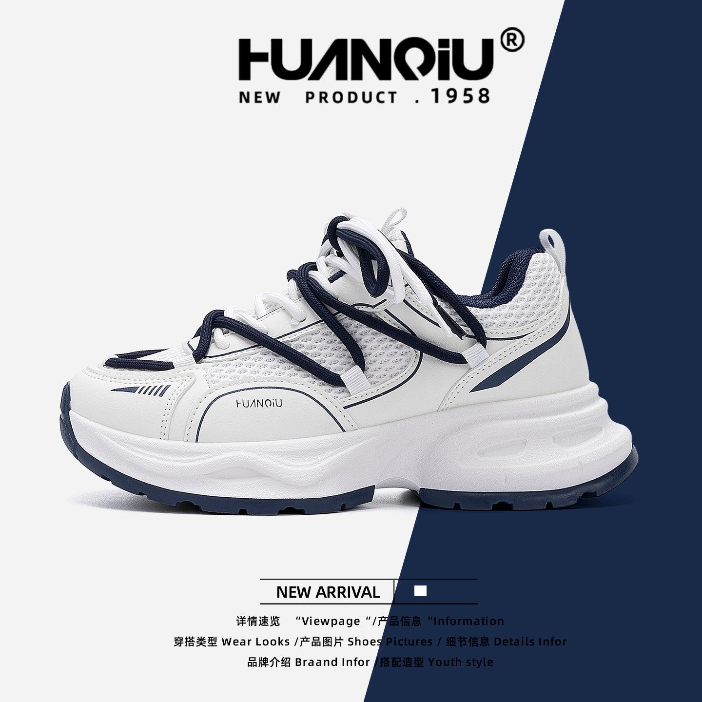 

Global platform dad shoes women s ZHQ3830 new autumn versatile niche heightening sports shoes popular women s shoes 40