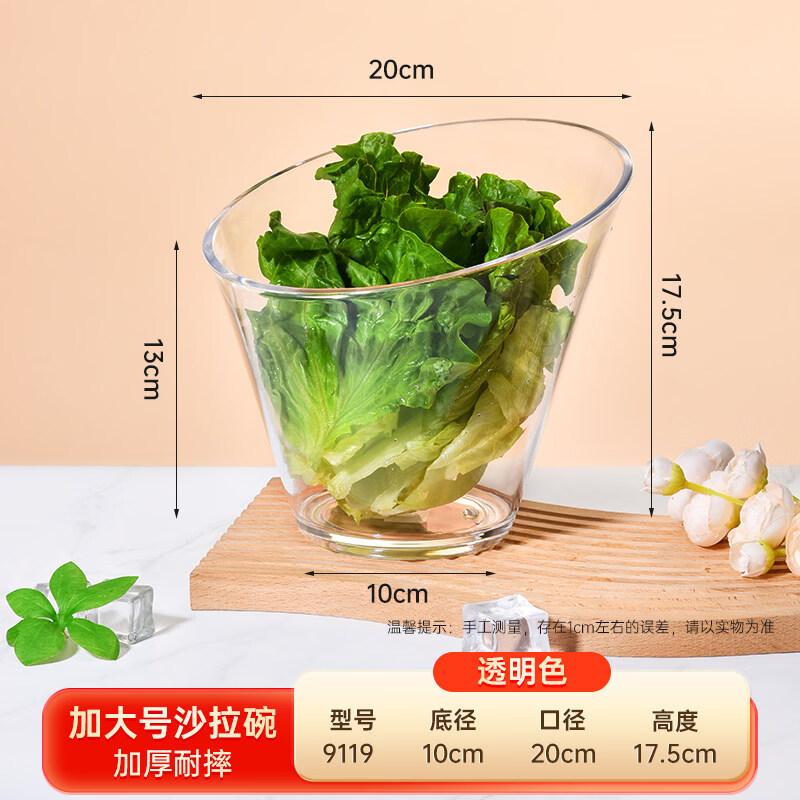 Qianxing Commercial Plastic Slanted Serving Bowls, 2-Pack
