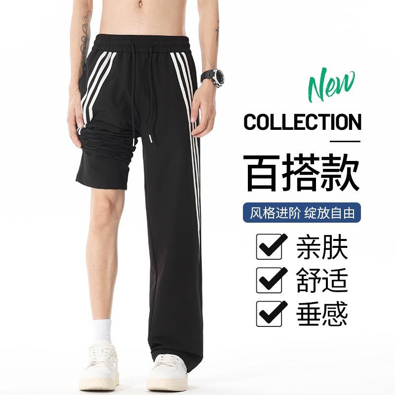 Men's Spring and Summer New Casual Pants Couple Outdoor Sports Loose Wide-leg Drape Straight Pants Men