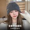 Wool Hat Korean Version Trendy Ear Protection Big Head Circumference Shows a Small Face, Fashionable New Versatile Cold Hat Autumn and Winter Warm