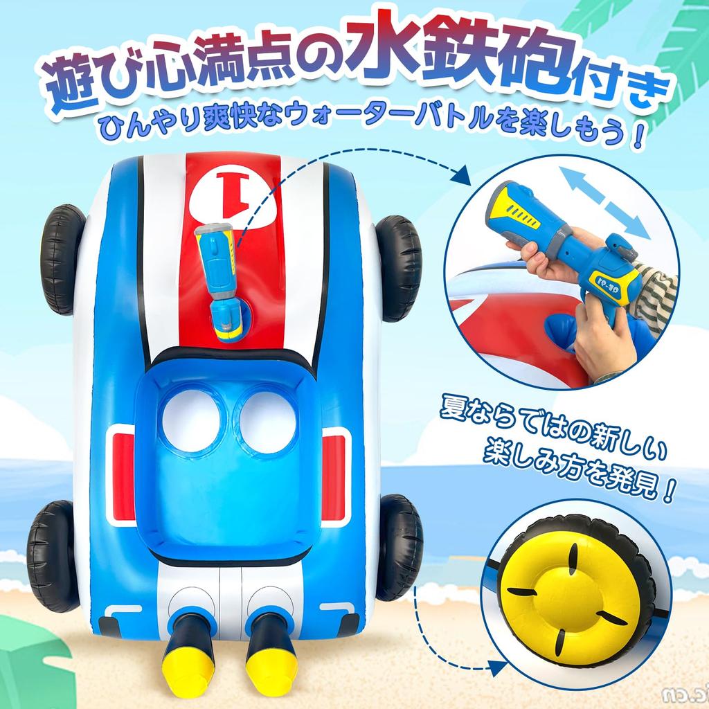Mercs-X Kids' Float, Car-Shaped Swim Ring with Foot-Insert, Water Gun, and Foot Pump Included, Blue, for Ages 6+, Beach, Pool, and Outdoor Activities