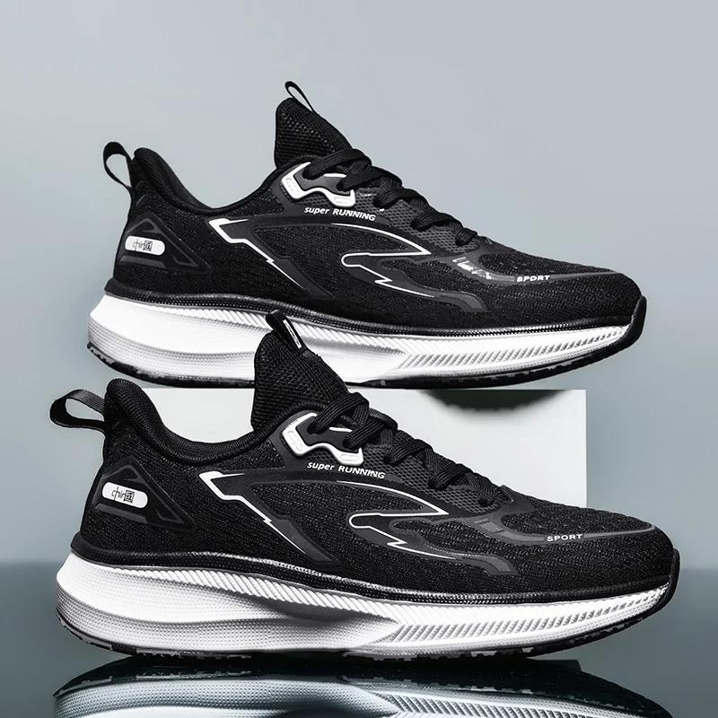 

Мужская обувь Кроссовки Мужские теннисные туфли Роскошные мужские повседневные кроссовки для бега Дышащие модные мокасины Кроссовки для мужчин 44