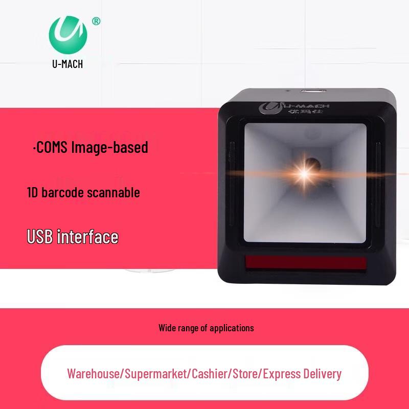 

Youmash U-BOX1 QR Barcode Scanner