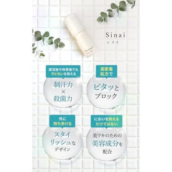 Suppresses sweat odor all day HAN.d Sinai 30ml3 set medicated deodorant gel antiperspirant quasi-drug