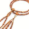 Wonderful Lotus Soka Gakkai Prayer Beads, Unisex Shaku 0 Karin Wood, 108 Formal Beads with Pouch, Bonten Tassel, Brown