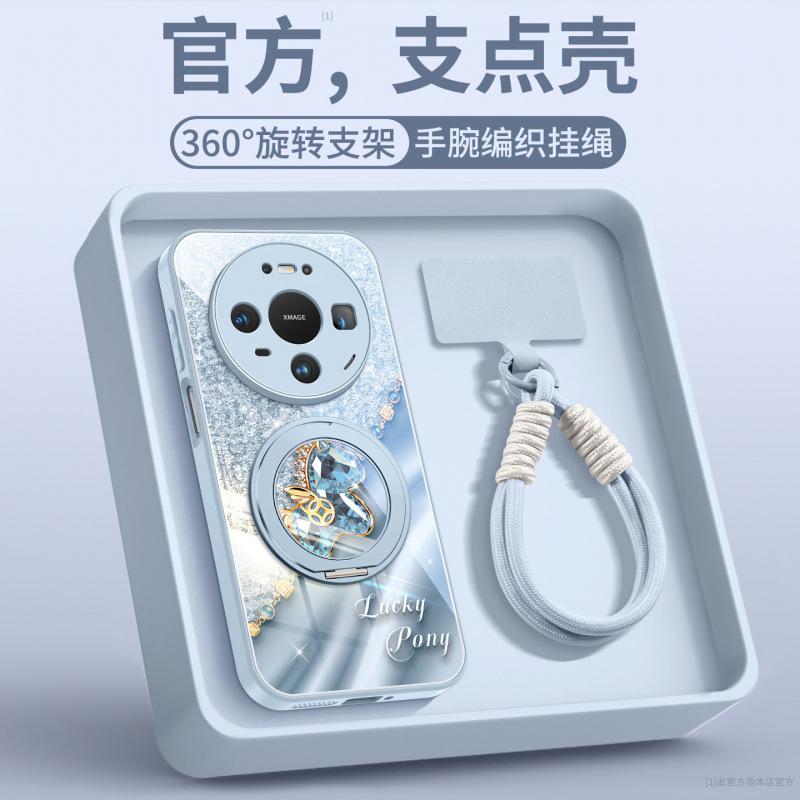 Applicable To Huawei Mate80 Mobile Phone Case New Mate60pro + Year of the Horse Protective Case Mate70 Advanced Mate50