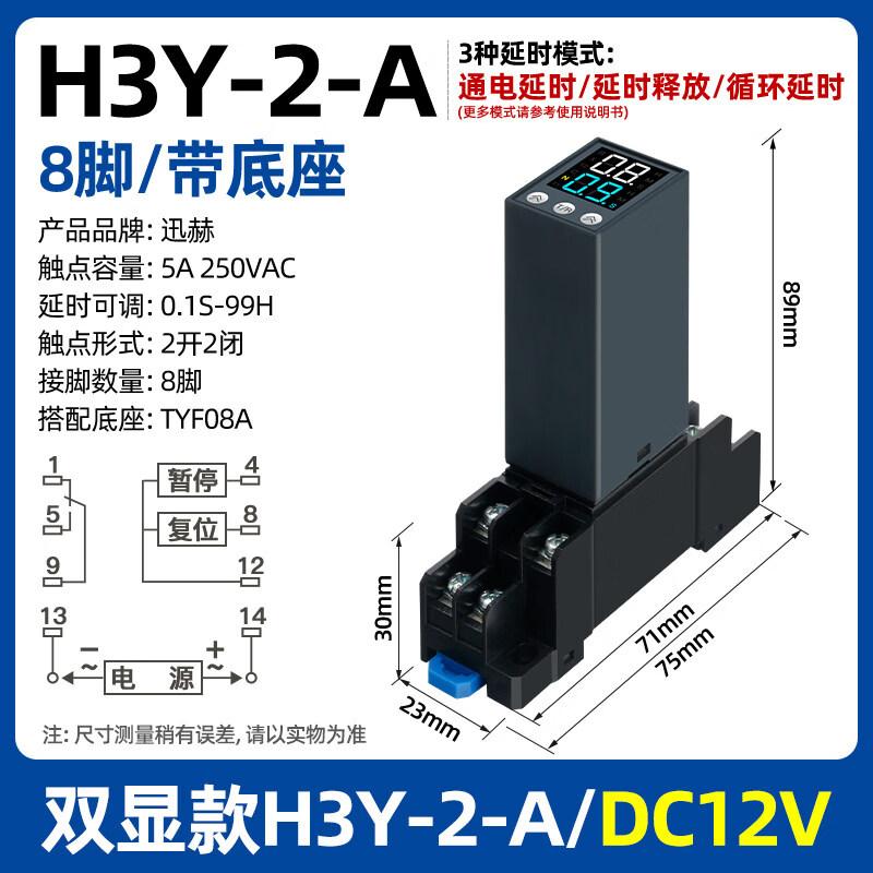 

Dual Display Cyclic Time Relay
