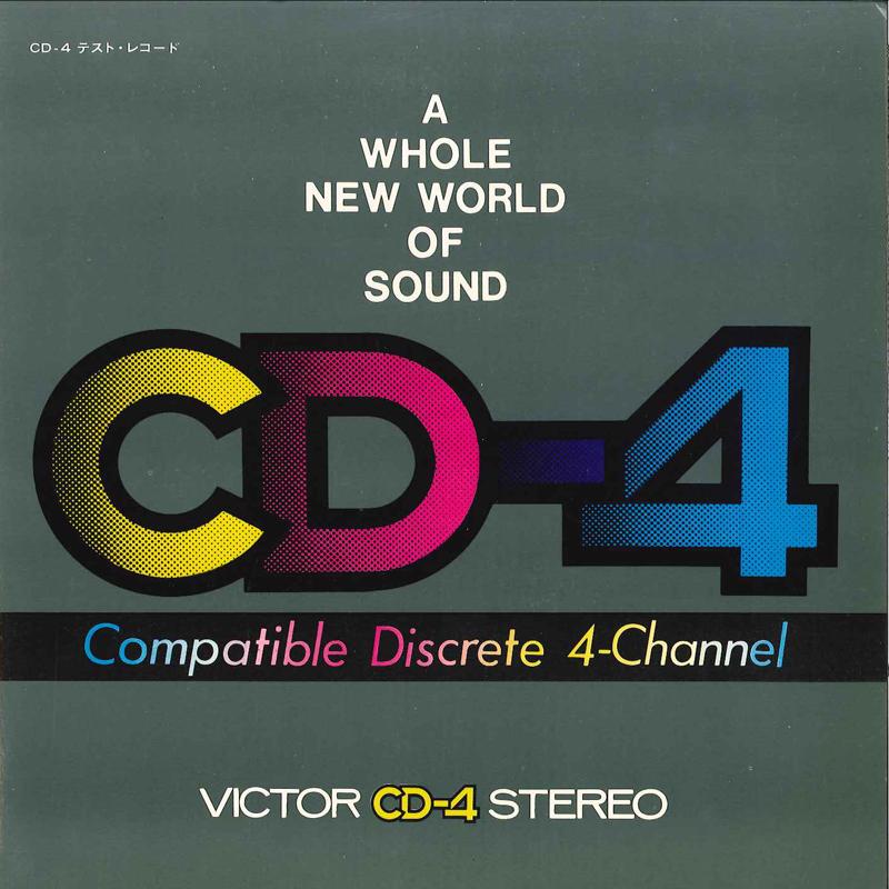 7inch Record ADJUSTMENT NARRATION, ADJUSTMENT SI - A Whole New Woeld Of Sound 4DE204 VICTOR Japan Japanese Others Used