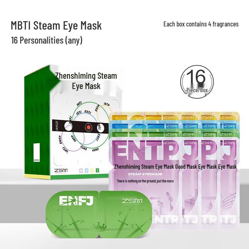 

Zhenshiming MBTI Sixteen Personalities Steam Eye Mask
