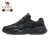 Men's Sporty Dad Shoes