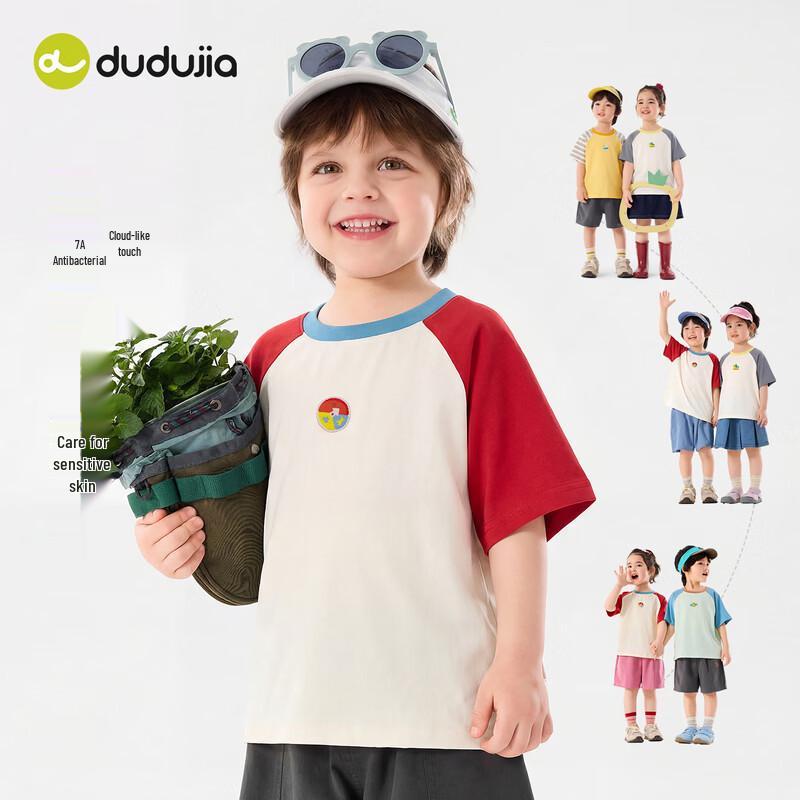 Kids' Antibacterial Lightweight Short Sleeve T-Shirt