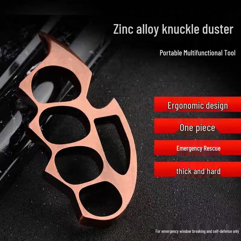 Vier-Finger Persönliche Sicherheits-Schlüsselanhänger - Muschel-Design